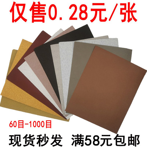 汽车打磨抛光水磨砂纸木工r油漆墙面沙纸干磨砂纸超细3000目5000