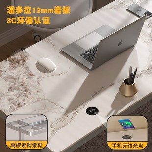 办公智能书 轻奢岩板电动升降l桌家用可升降电脑桌站立学习桌台式