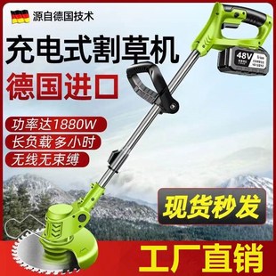 割草机便携式 家用锂电充电式 锄草机多功能打草V机园林工具跨境