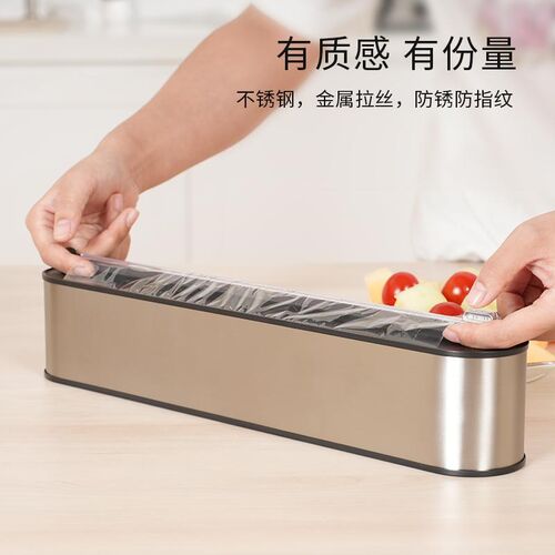 金属款保鲜膜切割器磁吸壁v挂桌面厨房不锈钢家用滑刀锡纸切割盒