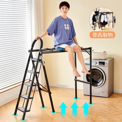 多功能晾衣架梯子家用折叠四步五步室内晾晒楼梯加厚X铝合金人字