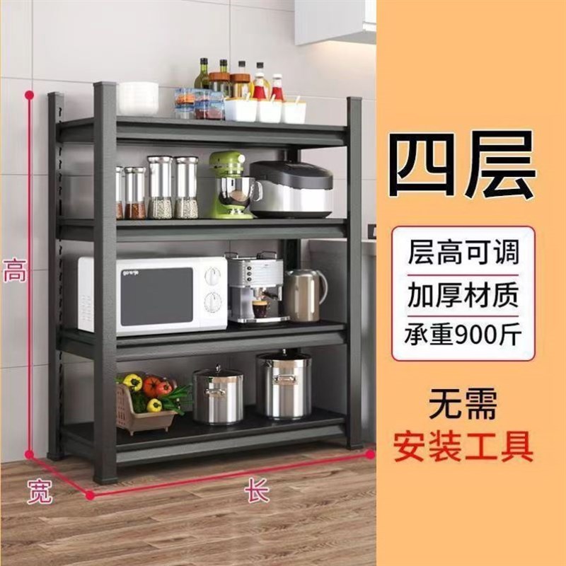 促厨房置物架落地多层家s用货架多功能微波炉烤箱储物架子杂物收