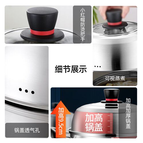 304不锈钢蒸锅锅m盖盖子高盖锅盖家用圆型玻璃盖加厚高拱盖炒锅盖