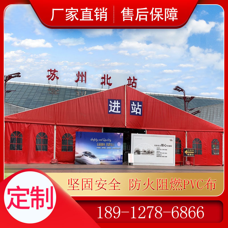 时尚婚庆婚d礼篷房铝合金车展会蓬房喜宴大棚活动演出帐蓬厂家直