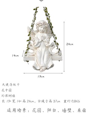 庭院树脂欧式g天使壁挂墙饰创意露台装饰品花园墙面上吊件阳台摆