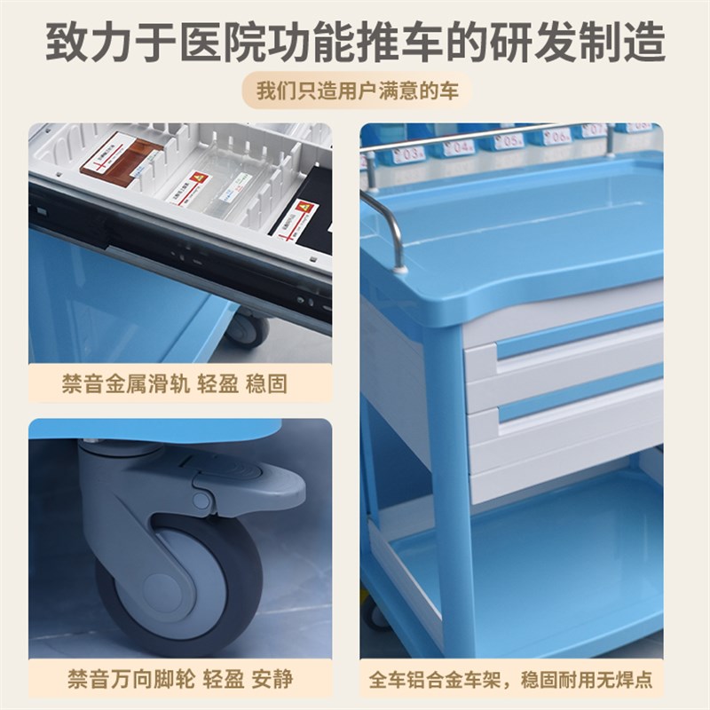 尊舆治疗车e医用小推车医疗器械台护理车手推车美容院工具车仪器