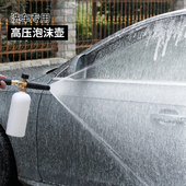 高压两位洗车喷水枪清洗机家用水枪55型58型280型380X两位扇形水