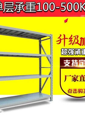 四川仓库仓货架储家m用置物架成都库房铁架子多功能自由组合展示