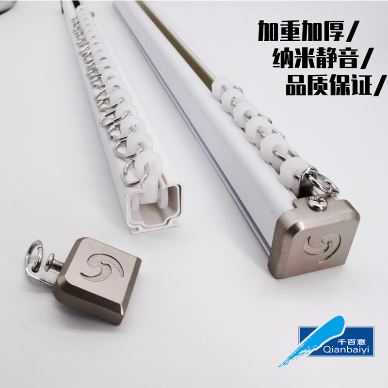 窗帘轨道b顶装侧装单轨双轨直轨铝合金导轨窗帘杆滑轨滑道纳米静