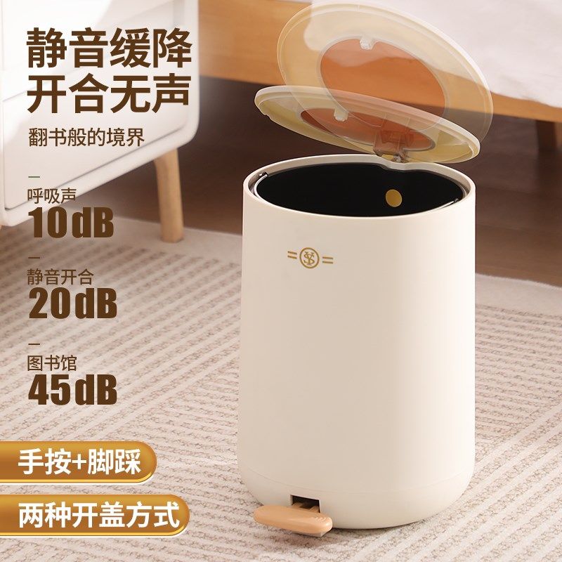 高颜值垃圾桶家h用客厅带盖脚踏式大容量卫生间厕所ins卫生筒纸篓,家庭/个人清洁工具,垃圾桶,淘宝优惠券,粉丝福利购,淘宝优惠卷