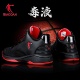 新款 2026春季 减震防滑耐磨男士 运动鞋 乔丹篮球鞋 专业实战球鞋 男鞋