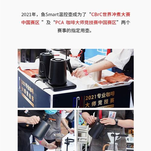 鱼咖啡温控壶家用细口手冲C咖啡壶不锈钢水壶泡茶控温壶