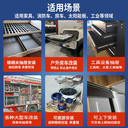 53宽重型滑轨304不锈钢工业级加厚承重导轨三节房车带.锁机柜轨道