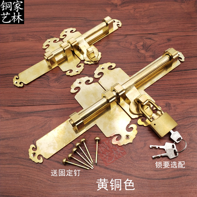中式纯铜插销锁门扣仿古庭院x复古实木大门全铜大插销门栓门锁扣