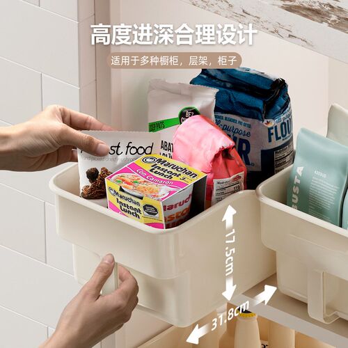 厨房高位吊柜收纳盒带把手柄零食杂物整理M储物深柜橱柜高处收纳