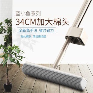 原装 蓝小鱼1f80胶棉拖把大号免手洗海绵滚干湿两用胶棉拖把头
