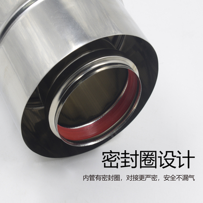 壁挂炉烟管120*80双层u不锈钢排烟筒平衡式燃气热水器排气管加长