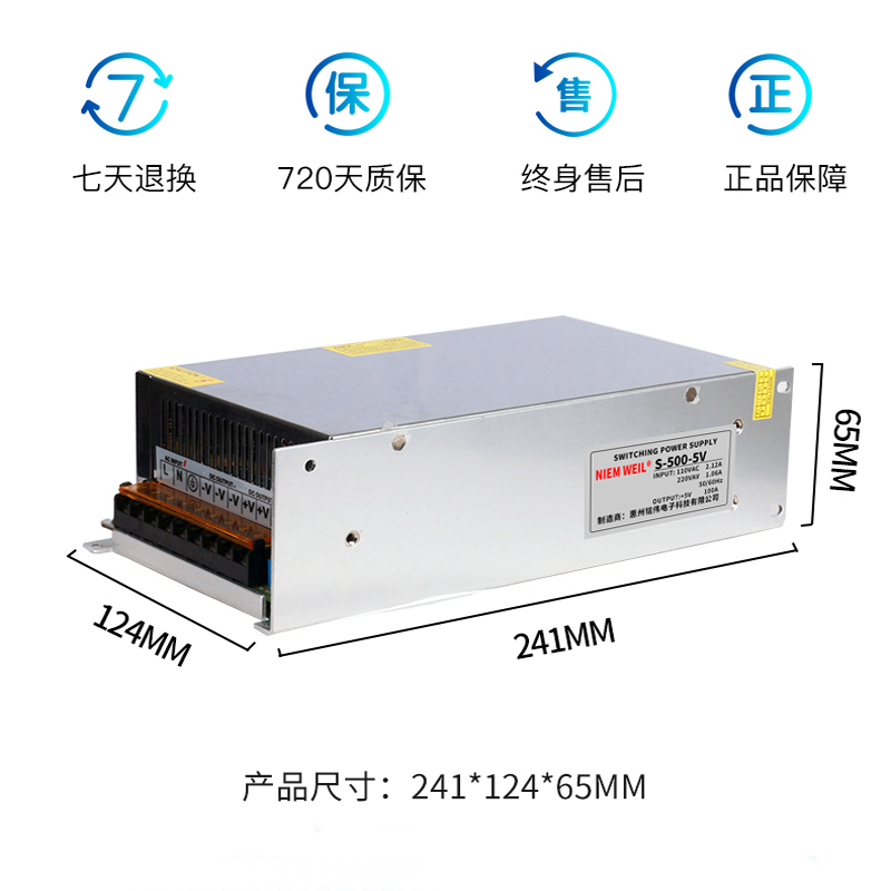 铭伟5Va100A120A500W600A大功率开关电源220V转5V100A直流稳压电