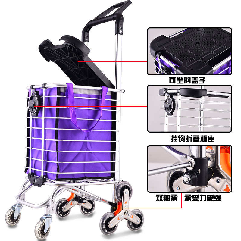 买菜车小拉车爬楼梯手拉s车购物车小推车家用可折叠拖车菜篮拉杆