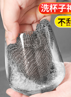 316不锈钢清洁球家用不掉丝刷锅网厨房洗M碗锅神器杯子杯刷钢丝链