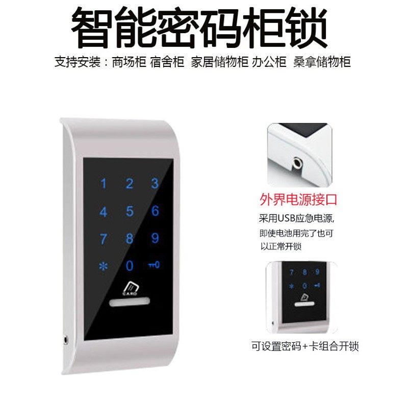 桑拿新款金色感应更衣柜密码锁浴室F健身房储物文件柜电子厂家直,基础建材,入户门智能锁,淘宝优惠券,粉丝福利购,淘宝优惠卷