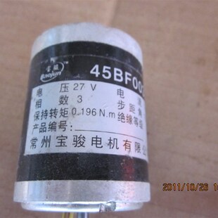 线切割配件宝骏锥度电机打孔机电机45BF00M3双轴单轴55BF003