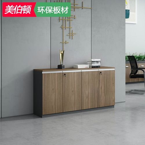 办公室落地储物小柜 落地中柜矮公司档案M资料收纳靠墙文件柜家具