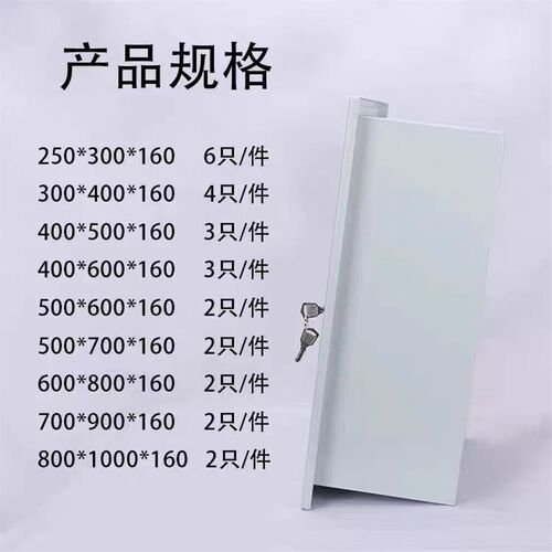 嵌入式配电箱暗装基业箱布线箱K 弱电箱控制箱加厚款