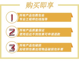 金属五金电镀镍液刷镀黄铜紫铜镀镍打F底镍暗镍修复镀层处理液药