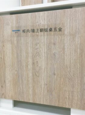 索驰上翻板桌折叠桌五金支架托架C置物架层板架搁板支撑架墙面壁