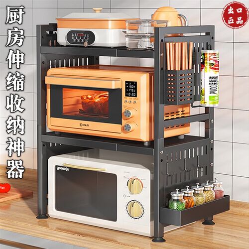 厨房微波炉置物架k洞洞板多功能烤箱架子家用台面电饭煲收纳储物