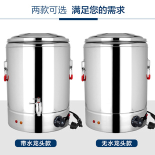 不锈钢电热蒸煮桶商用大容量开水桶双F层保温桶自动加热烧水热汤