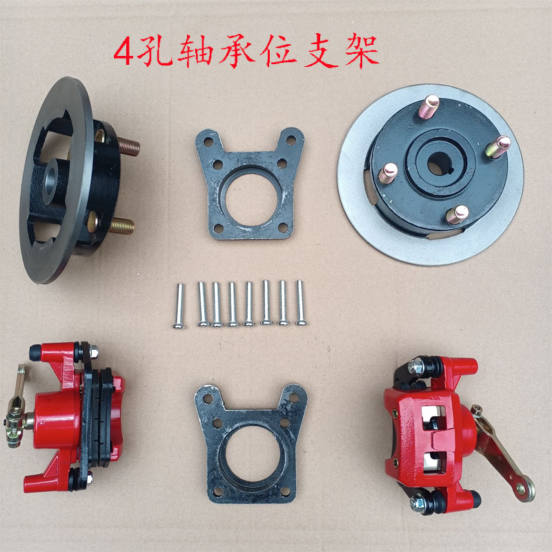 机械古刹碟煞改装电动三轮v车碟煞改装后轮鼓煞改装油鼓煞碟煞配