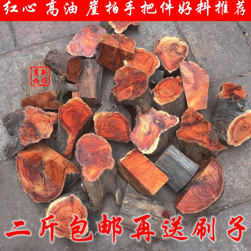 太行崖柏手把件毛料陈化老油y料把件崖柏崖柏毛料原料原木根雕料