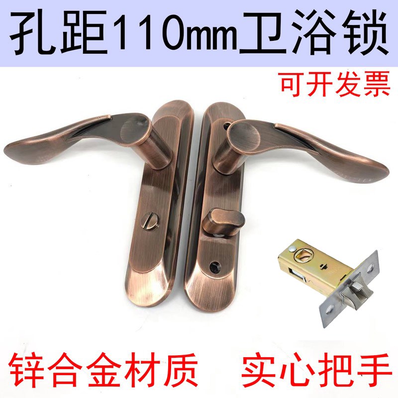 卫浴门锁把手红h古铜凹面弧形执手锁厨房门锁厕所门把手卫生间门