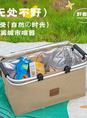 疆屿户外大容量j保温包冰包外卖手提保温箱送餐饭盒保温袋商用摆