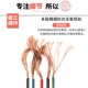单芯高柔性b拖链电线TRV 2.5 1.5 16平方耐折铜芯电线电源 0.5