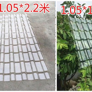 PC透明琉璃瓦PC透明树脂瓦亮瓦塑料户外屋顶波浪瓦雨棚Z车棚采光