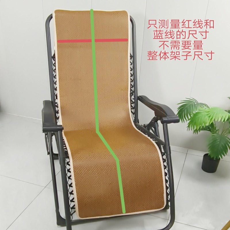 藤编凉席躺椅垫子夏o季办公室午休折叠椅坐垫靠背一体凉垫凉爽透
