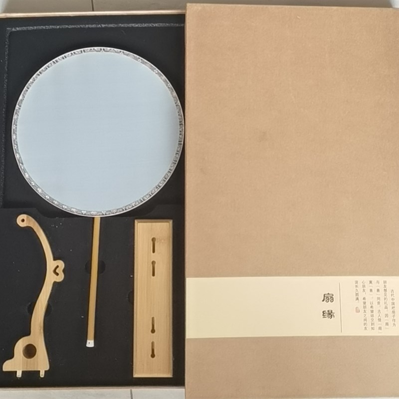 空白团扇礼盒带手B提袋扇架不带扇子