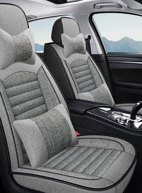 07/08/09/2010年老款x雪佛兰乐风专用亚麻汽车坐垫四季全包座套垫