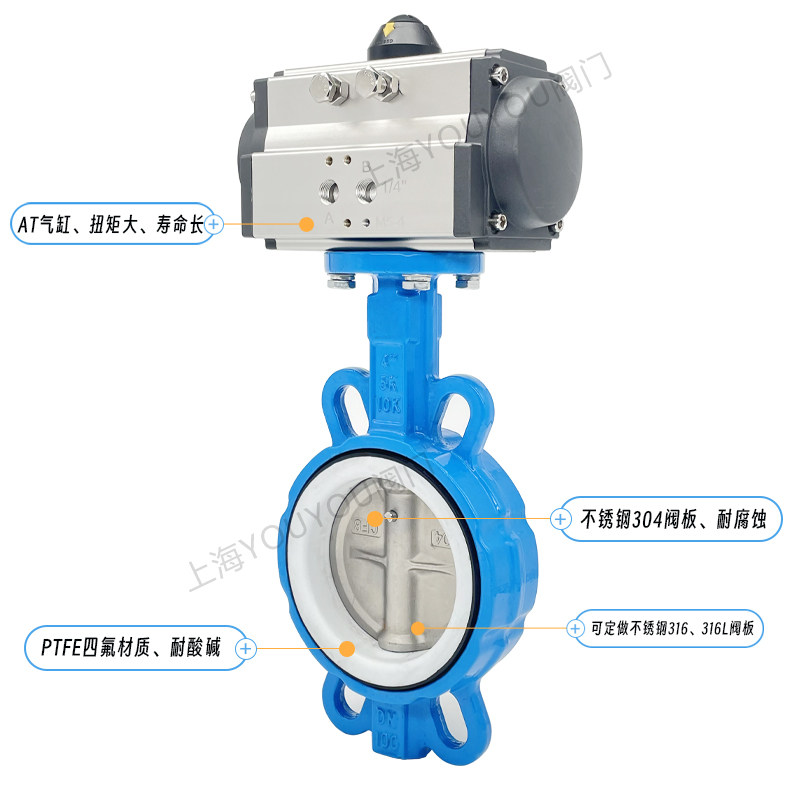 D671F-16气动四氟对夹蝶阀气r动阀DN50 65 80 100 125 150 200 25