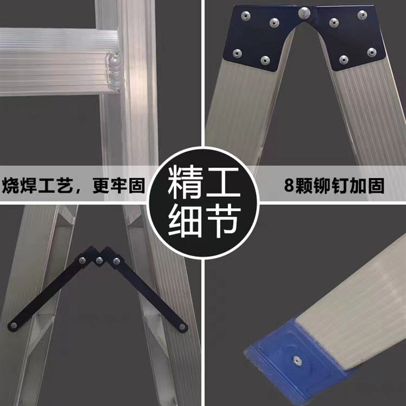 家用铝合金梯子折l叠人字梯叉梯工程梯加宽加厚加强加固铰链工程