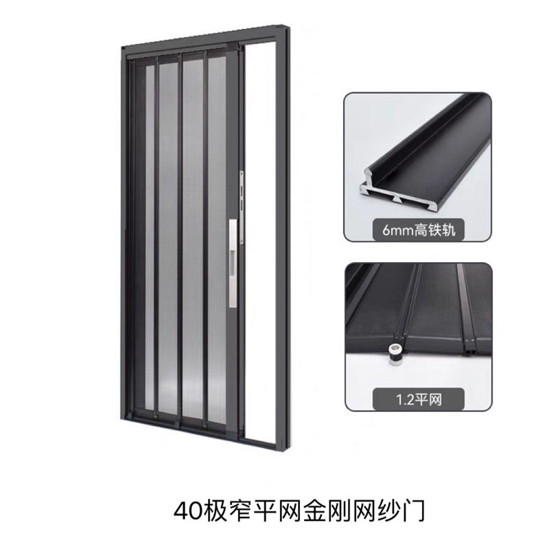 金刚网纱门帘入户折叠纱门防蚊门帘推拉式伸缩折T叠单门通风阳台