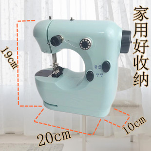 多功能迷你家用i台式 电动缝纫机微型缝纫机全自动裁缝机小型便携