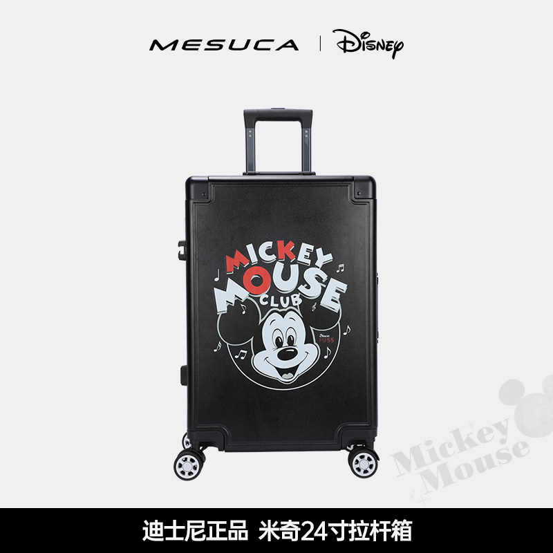 麦斯卡x迪士尼联名行李箱男女可爱结实耐用铝框旅行大容量拉杆箱
