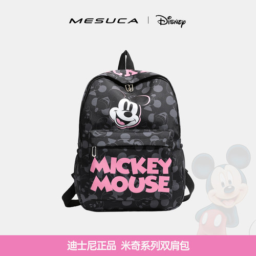 麦斯卡迪士尼正品双肩包