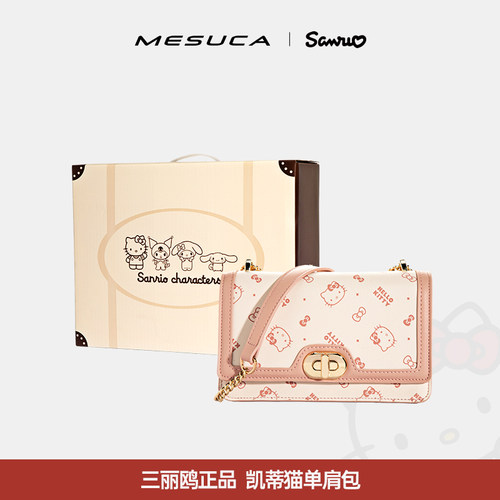 麦斯卡KT猫正品斜挎小方包