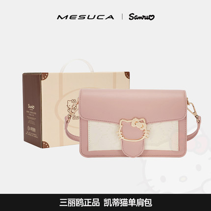 麦斯卡hellokitty联名小方包女生手提斜挎可爱女包高级感生日礼物