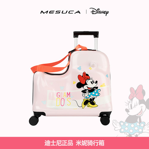 麦斯卡迪士尼正品儿童骑行箱